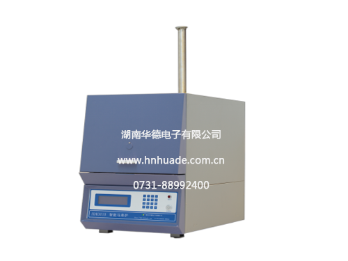 HDM3010 智能馬弗爐（自動(dòng)灰、揮測定儀）